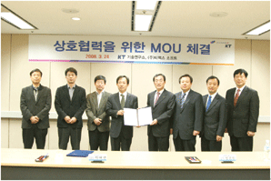 KT·티맥스소프트 전략적 제휴