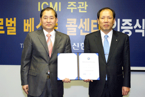 신한카드 ‘글로벌 베스트 콜센터’