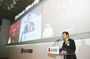 LG CNS, 제8회 엔트루 월드 개최
