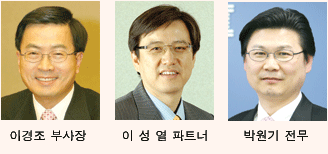 한국IBM 이경조 부사장 GBS 대표로 임명