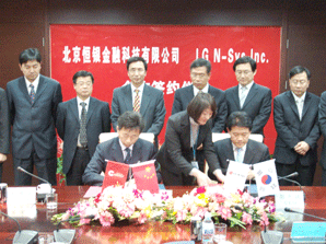 LG엔시스, 중국에 ATM 2500대 수출