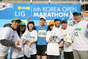 LIG손보 희망마라톤 개최