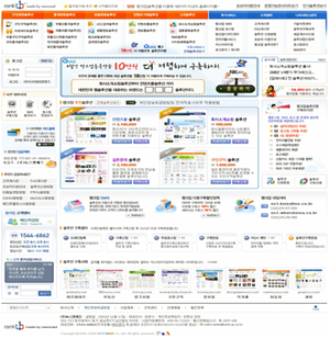 웹사이트 구축 하루만에 끝낸다