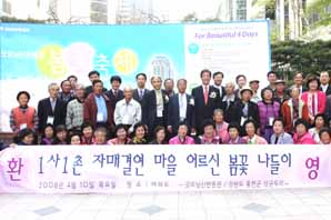 굿모닝신한證, ‘제3회 봄꽃축제’ 개최
