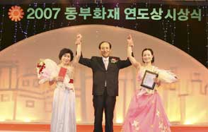 동부화재 2007 연도상 시상식 개최
