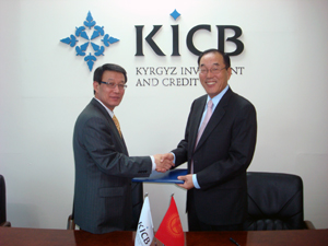 노틸러스효성, 키르기즈스탄 진출