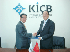 노틸러스효성, 키르기즈스탄 진출