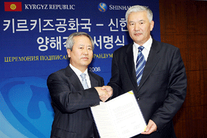 신한銀, CIS국가 진출 활발