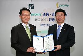 동부화재 서비스 업계최초 ISO 인증 획득