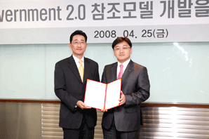 LG CNSㆍ한국HP, 전자정부 2.0 구현에 협력