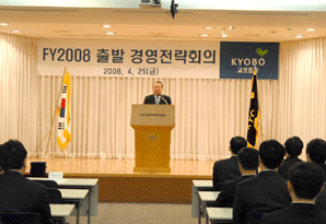 교보證 “중기 특화IB로 마스터플랜”