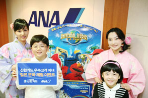 신한카드 일본 문화 무료체험 이벤트