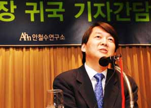 안철수 교수 중소 벤처 육성에 앞장