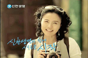 신한생명 은퇴설계 캠페인 본격 추진