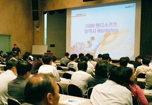 핸디소프트 17개 협력사와 협력 관계 강화