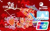 은행권 내달 중국서 카드영업 돌입