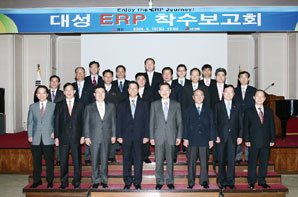 LG CNS, 대성 PIㆍERP 구축 착수