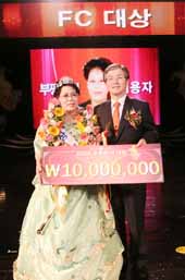 동양생명, 연도대상식 개최