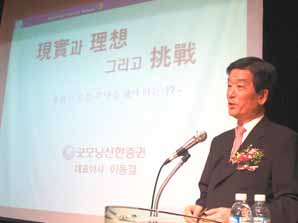 “칭기스칸 같은 CEO가 되어라”