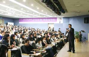 産銀, 민영화 대비 우수인력 확보 총력