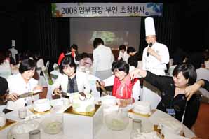 굿모닝신한證,부부의 날 임부점장 부인 초청행사