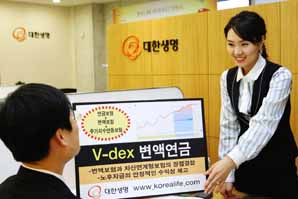 대한생명, 변액과 주가지수연계형의 장점 결합