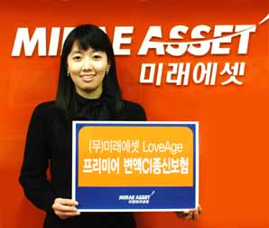 미래에셋생명, 국내 최초, 투자실적에 따라 보험료 변동