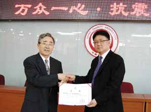 LIG손보, 중국 쓰촨성 구호기금 전달