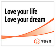 대한생명 브랜드 경영 나선다