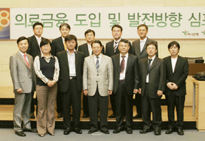 하나금융, 의료금융시장 진출