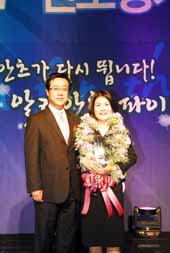 알리안츠생명, 연도대상식 개최