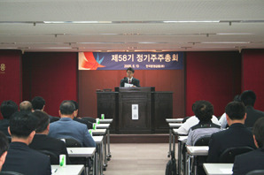 증금, 1주당 300원 현금배당 결정