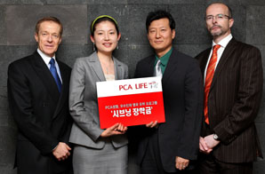 PCA생명, 영국 유학 후원 장학금 전달