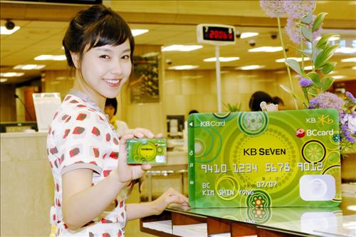 비씨카드 `KB비씨 세븐카드` 출시