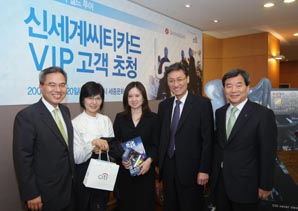 한국씨티銀, VIP고객 잡기