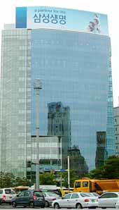 삼성생명 울산 Wealth Plaza 사옥 준공