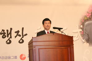 지역과 함께하는 밀착경영 초점