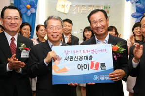 신용대출 20%대 금리경쟁 ‘Start’