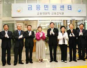 금융민원 원스톱으로 처리