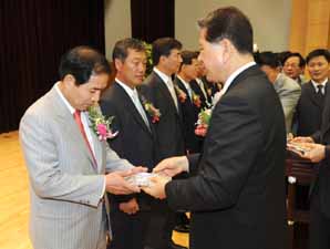 인천 중구농협 ‘총화’상 수상