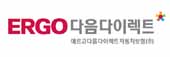 다음다이렉트, ERGO다음다이렉트로 새출발