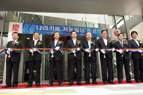 옛 남대문 세무서, 첨단 복합빌딩 `재탄생`