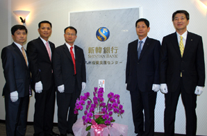 신한銀, 日큐슈 투자지원센터 오픈