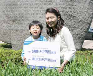 NH보험, 생·손보의 장점을 종합한 상품