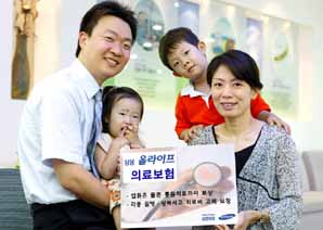 삼성화재, 입원은 물론 통원치료까지 보상