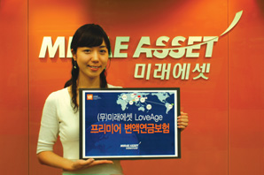 미래에셋생명 ‘프리미어 변액연금보험’