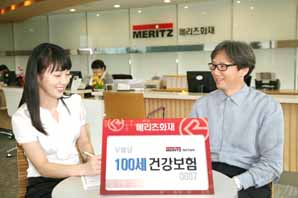 메리츠화재, 민영 노인장기요양보험 출시