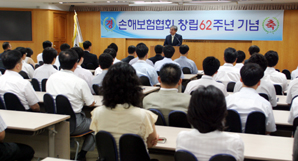 손보협회, 창립 62주년 기념식 개최