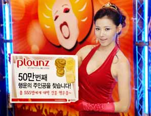 비씨카드 ‘프라운지’ 50만명 돌파 이벤트