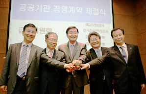 “금융공기업 고강도 경영혁신”